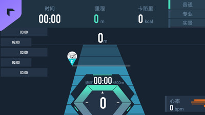 莫比智能划船机app3.3.11