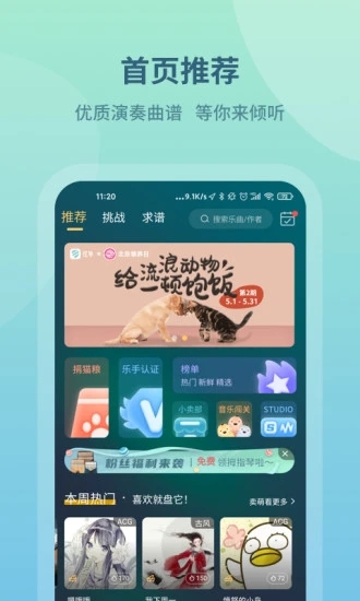 弦外appv2.12.18.1