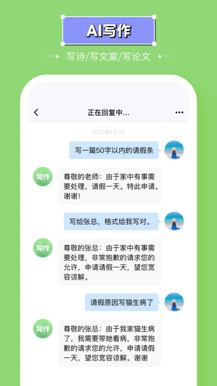 智能处理大师v3.1.6 安卓最新版