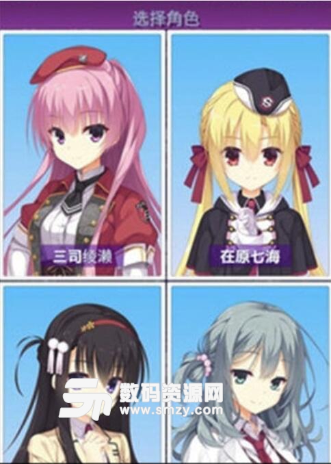 美少女鬧鍾官方版