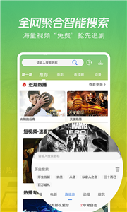 无双影视v4.5.0