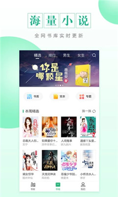 CC阅读v1.3.7