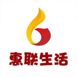 惠联生活app  1.1.5917