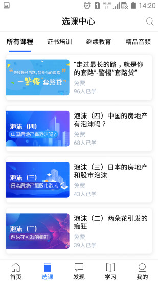 金库网app 1