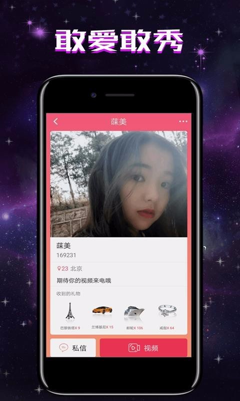 皮猴appv1.5