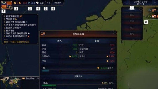 文明时代3中文版v1.01415