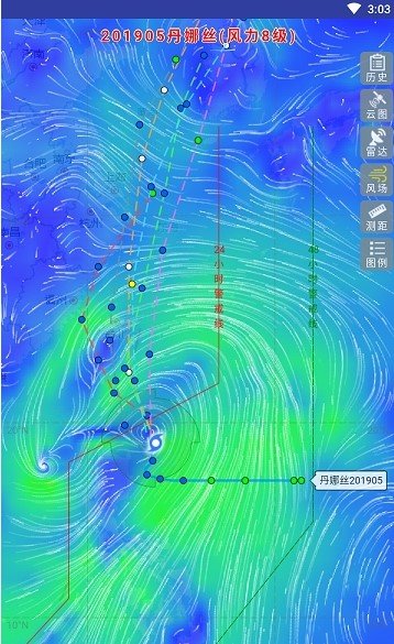 实时台风路径2.1.1