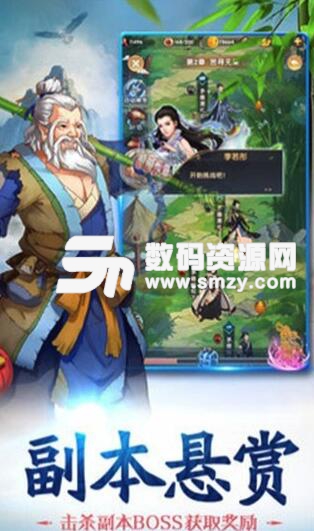 赤影江湖手游android版