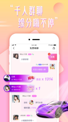 花盼v4.6.00