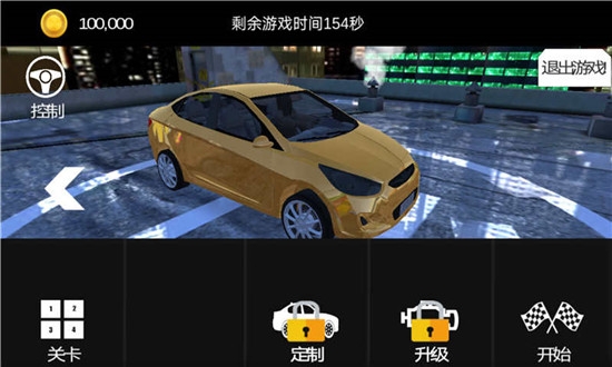 疯狂赛车手最新版v1.8