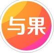 與果安卓版(購物軟件) v1.0 最新版