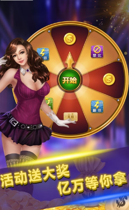 博金棋牌iOS1.8.2