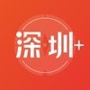 深圳Plus最新版(生活休闲) v1.1 安卓版