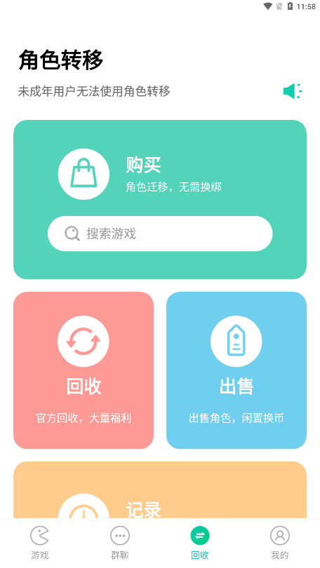 小7手游app下载5.6.1