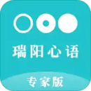 瑞阳心语专家版Appv1.3.7
