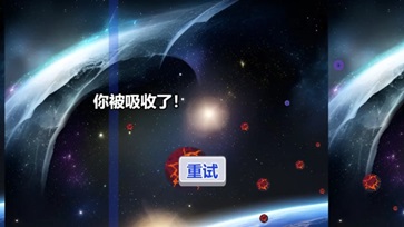 行星吞噬中文版1.0.0