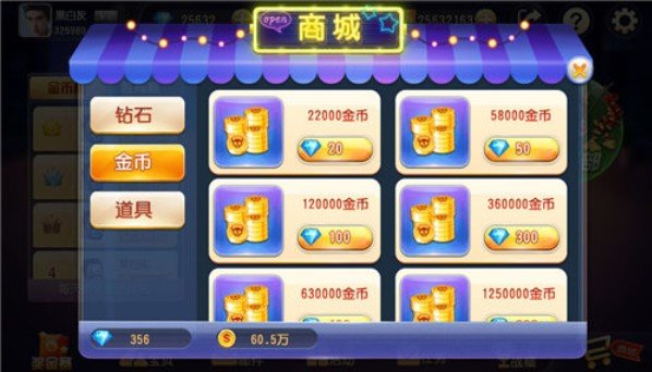 淮北斗地主娱乐iOS1.1.6