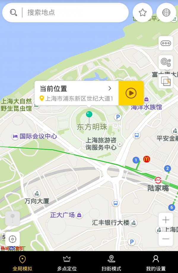 天下任我行app最新版v2.0.1