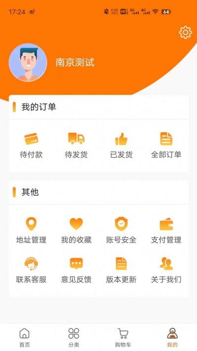 李億浩供應鏈v1.0.0