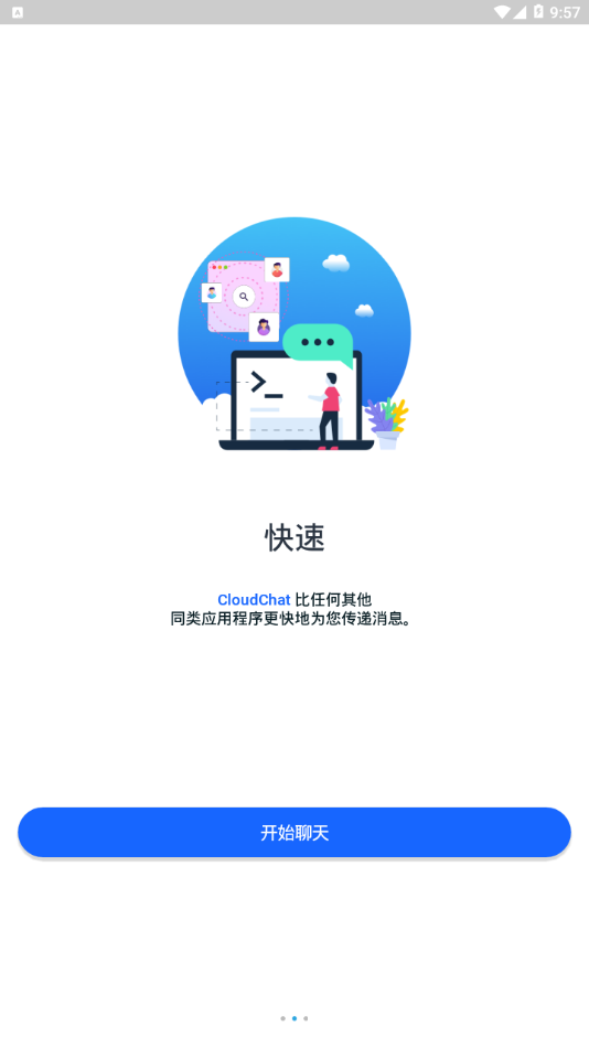 CC(CloudChat app)2.12.0