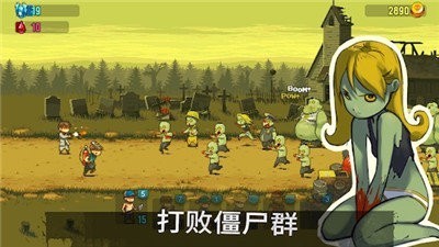 部落冲突版无限兵力无限钻石v1.10.7