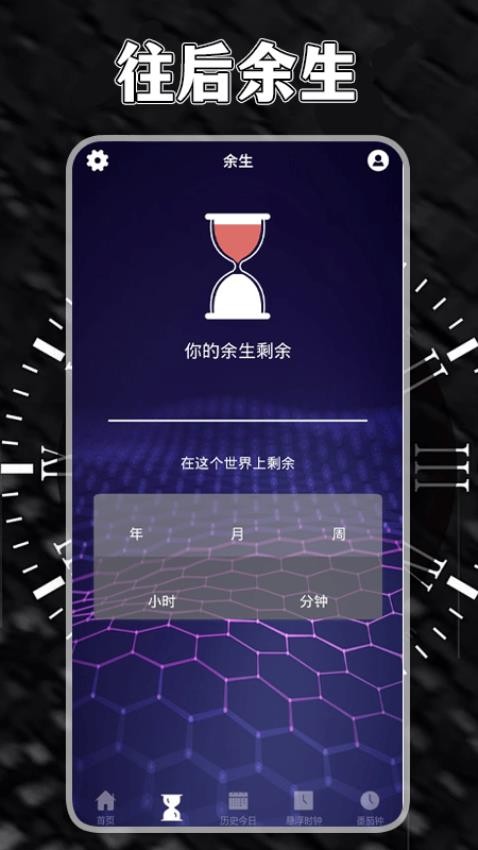 时光盒子2024v1.4