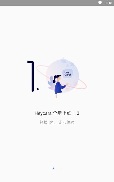 Heycars1.0.1