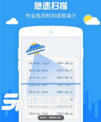 啄木鸟查查app最新版图片