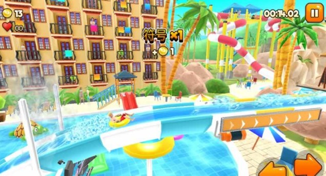 水上游乐园Android版