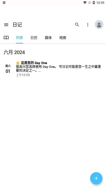 Day One软件v2024.11.1