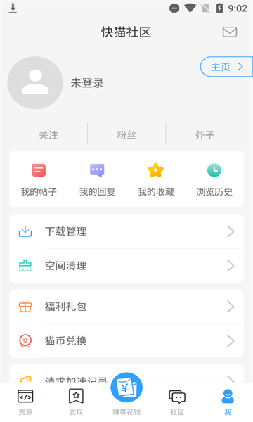 快猫社区appv1.30