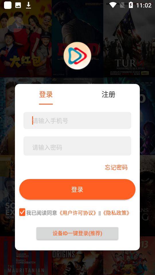 极客影视appv1.2.1