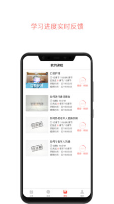 雲齡社區接單端app3.8.4