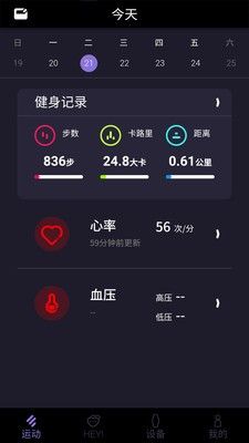 咪鱼appv1.2