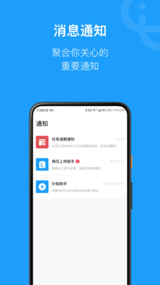 简研appv1.52