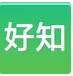 好知網android版(安卓學習軟件) v2.11.1 手機最新版