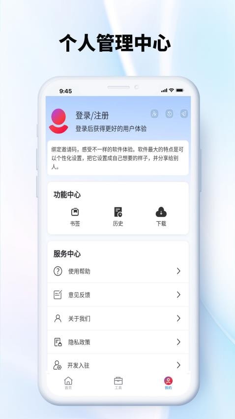 彩虹玩家瀏覽器appv1.1.1