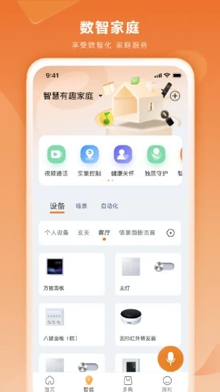 多對多app3.3.156