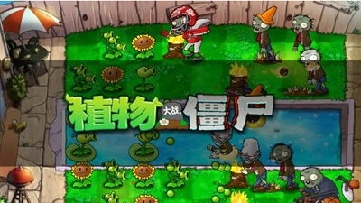 植物大战僵尸β贝塔版v6.4.11