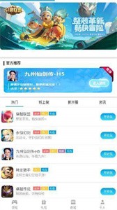 凡特遊戲appv1.4.0