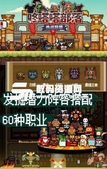 热战联盟百度手机版