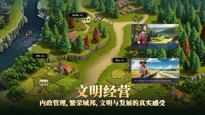 帝国文明2手机版v1.0.58