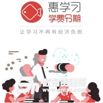 惠学习app