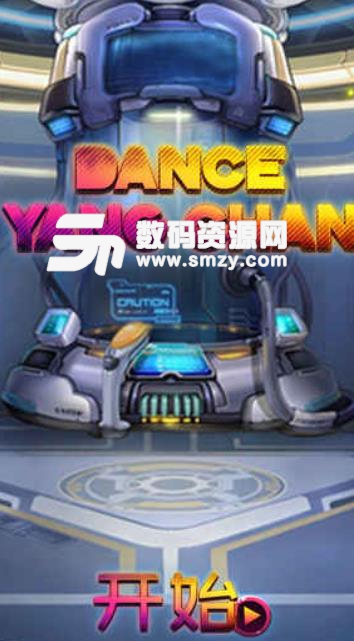 Dance Yang Chan手游