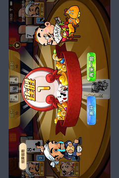 小咸鱼棋牌复古iOS1.0.4