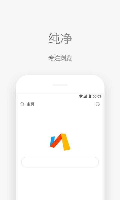 via浏览器谷歌版v4.9.0