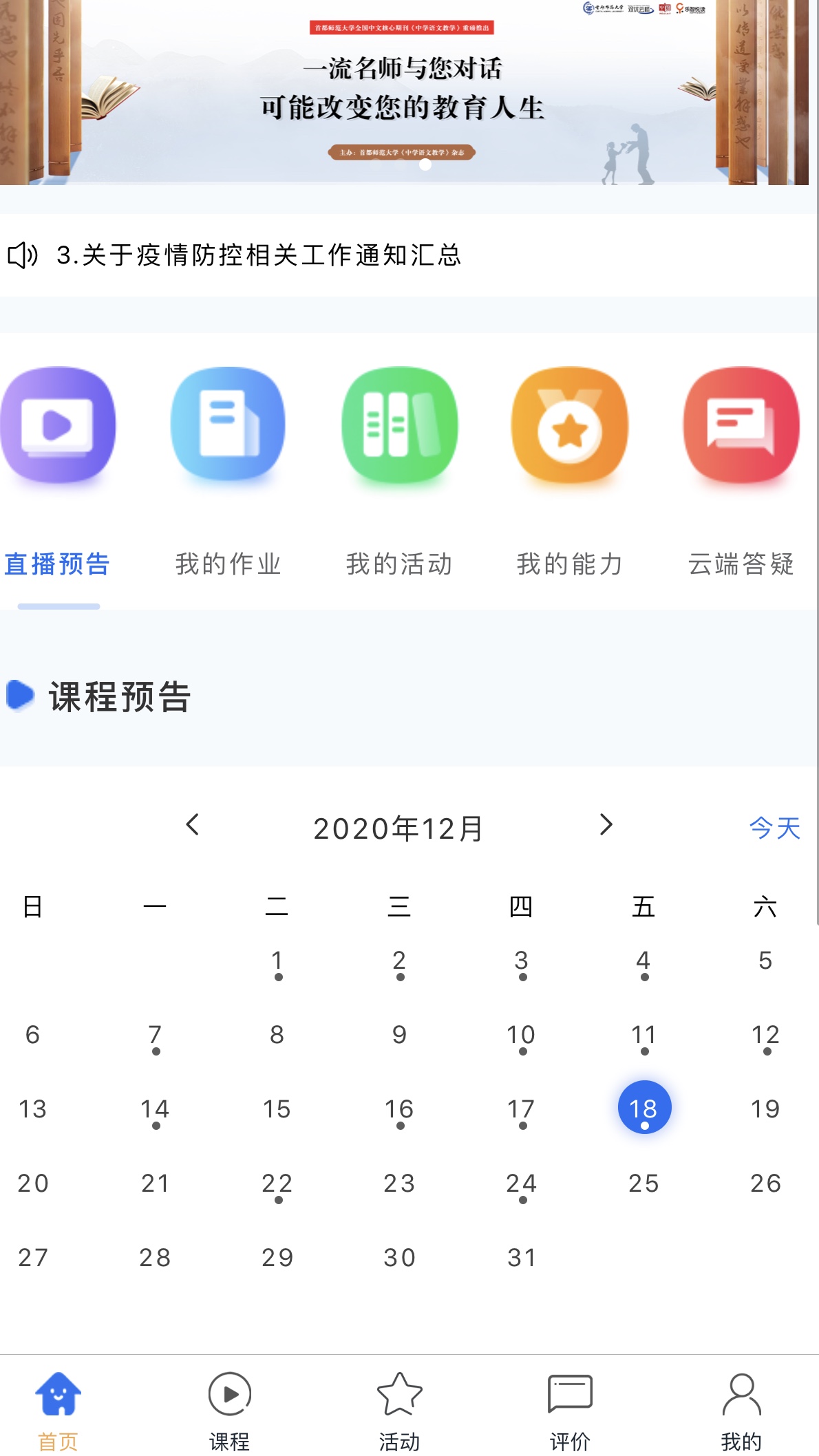 雙優雲橋v1.2.5