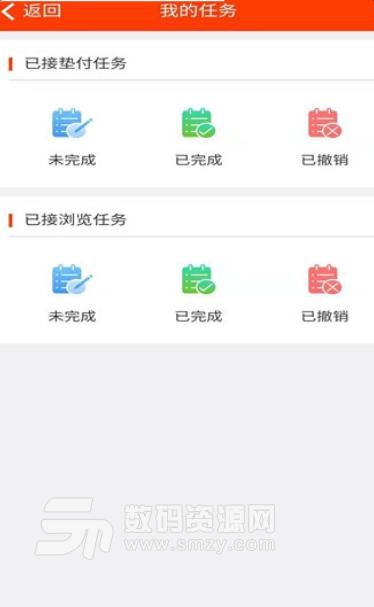 聚众猫APP