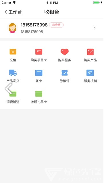 百年吴越1.9