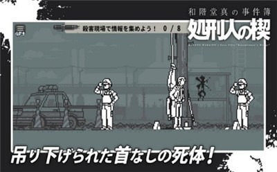 火星探险逃脱v1.6.8